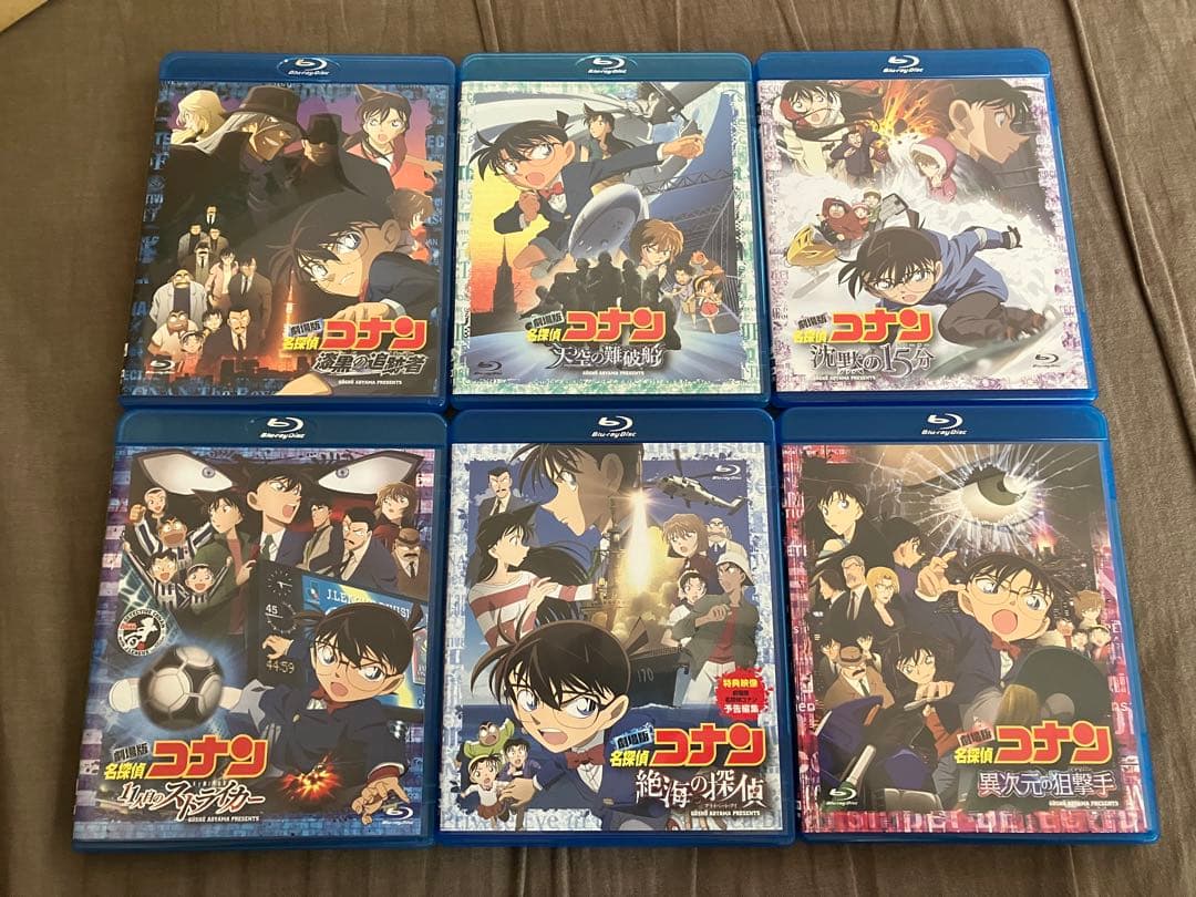 梱包方法必読　劇場版　名探偵コナン　通常盤ブルーレイ　コンプリートセット