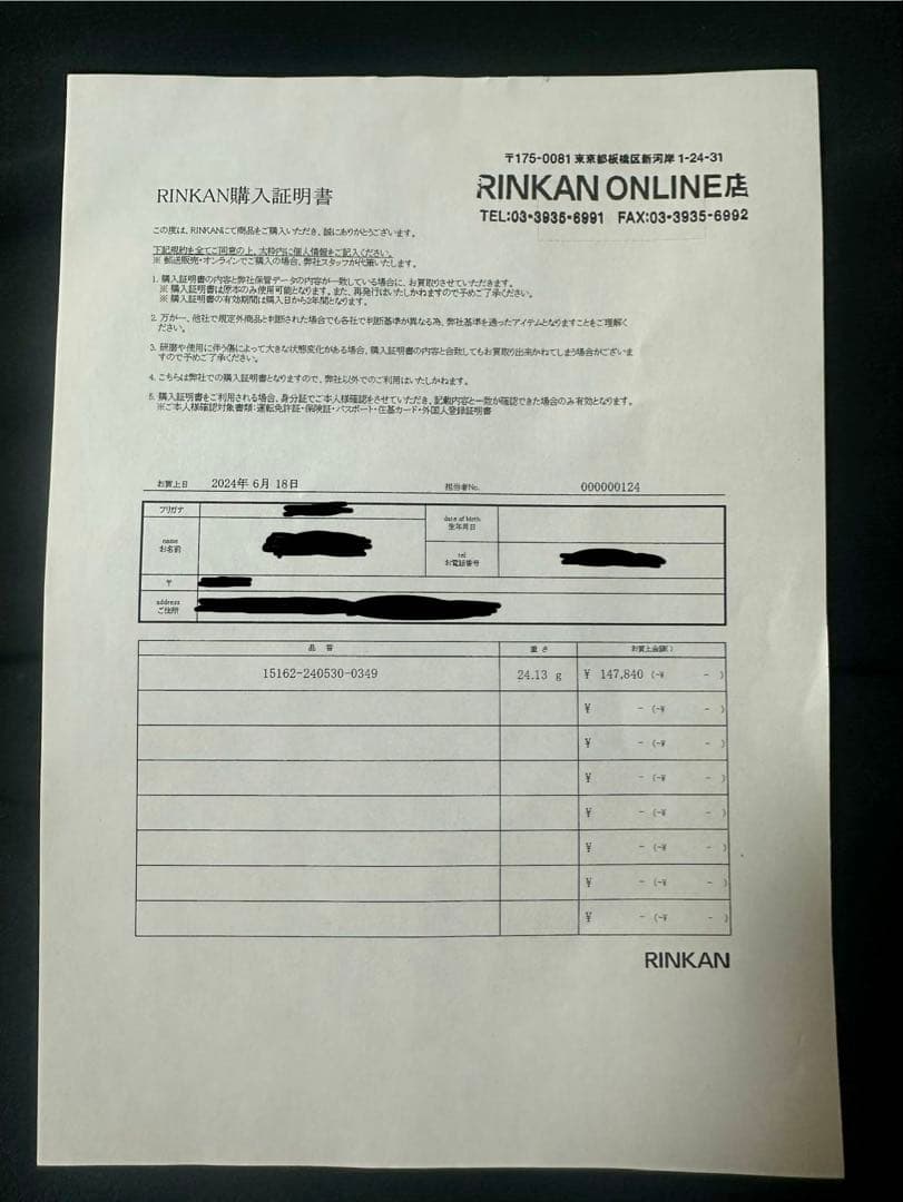 クロムハーツトリンケッツペンダント【RINKAN購入証明書付】