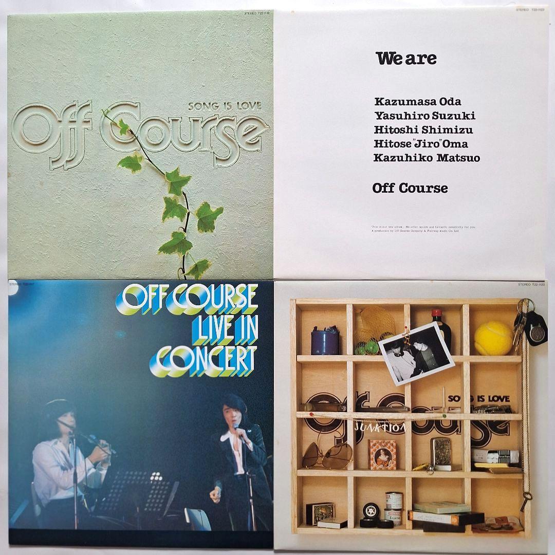 「OFF COURSE BOX（オフコース・ボックス）」オリジナルアルバム
