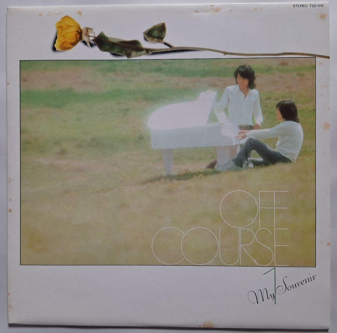 「OFF COURSE BOX（オフコース・ボックス）」オリジナルアルバム