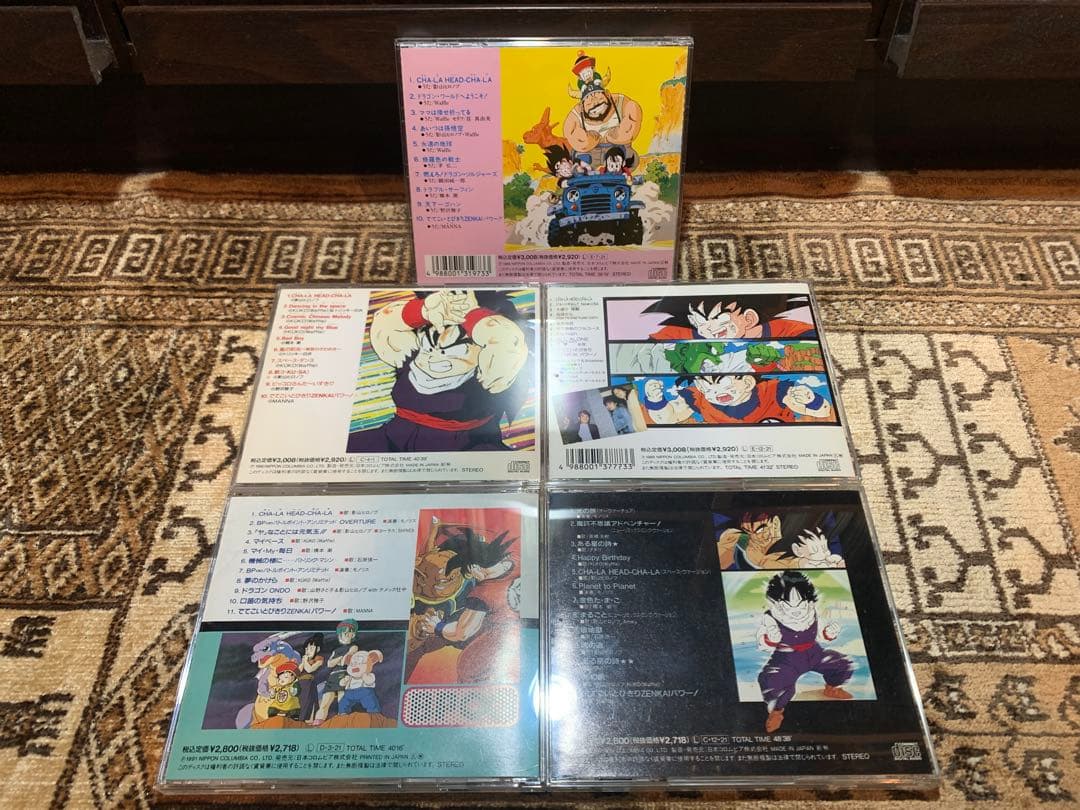 ドラゴンボールZ ヒット曲集 13枚セット （1~5,7,9~15）