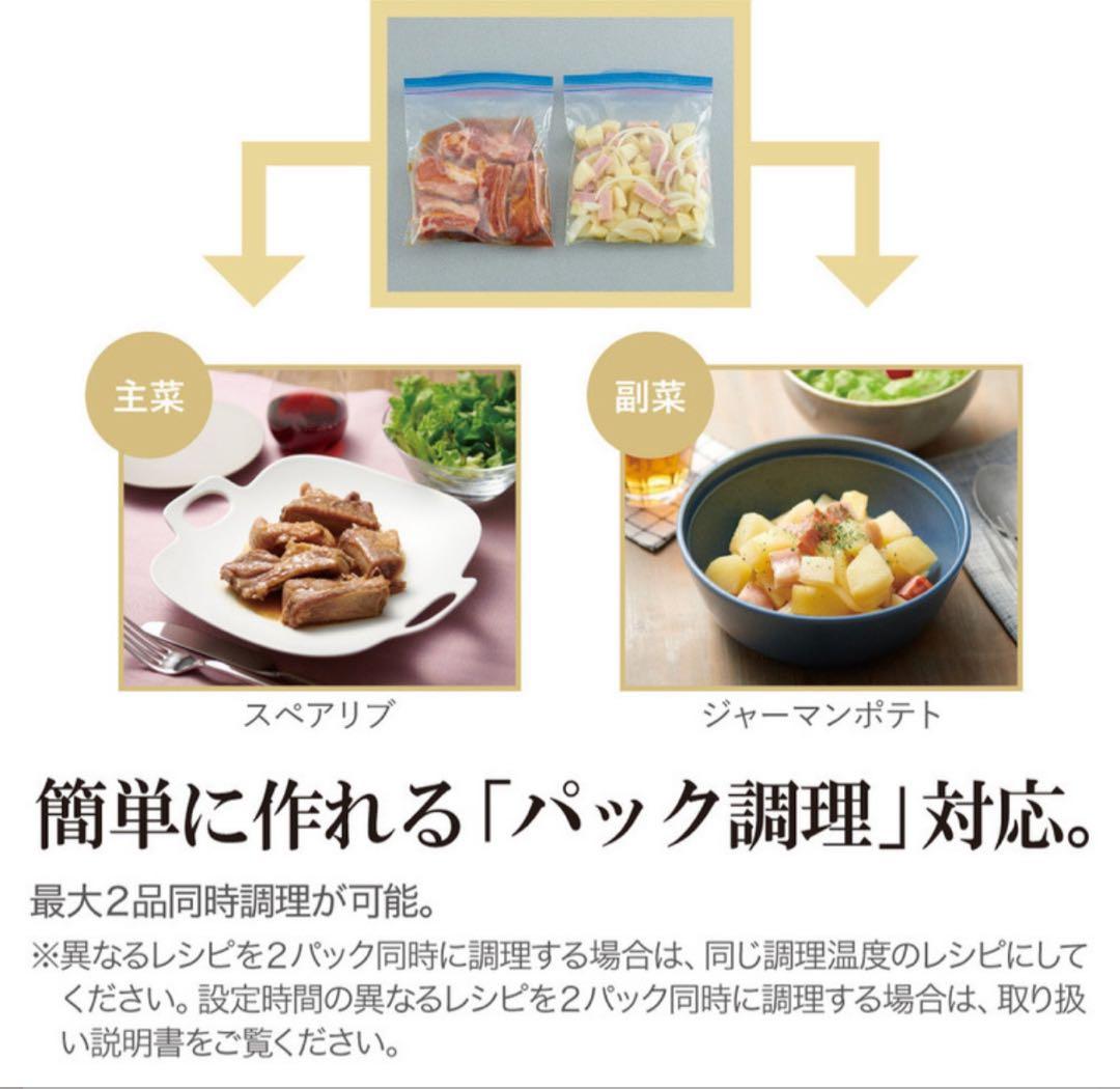 象印 自動調理鍋 STAN