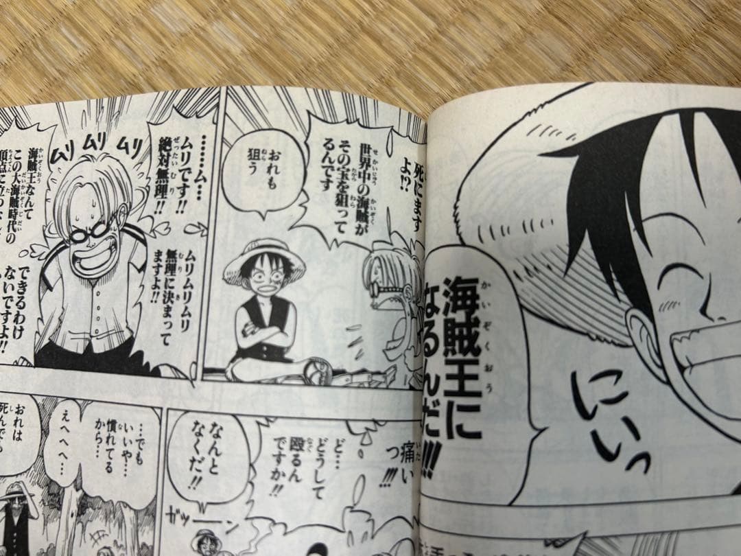 ワンピース　1から111巻まで
