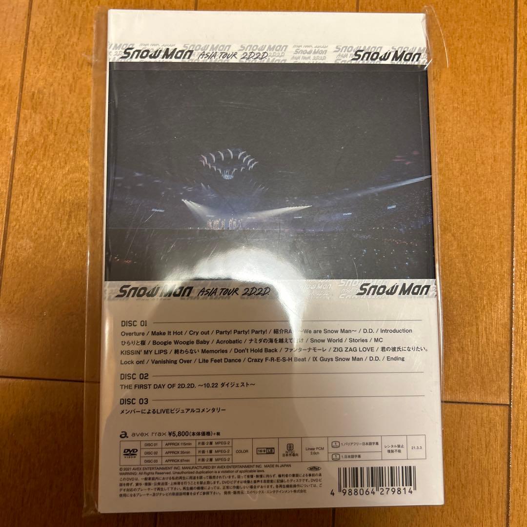 Man アジアツアー　2D2D