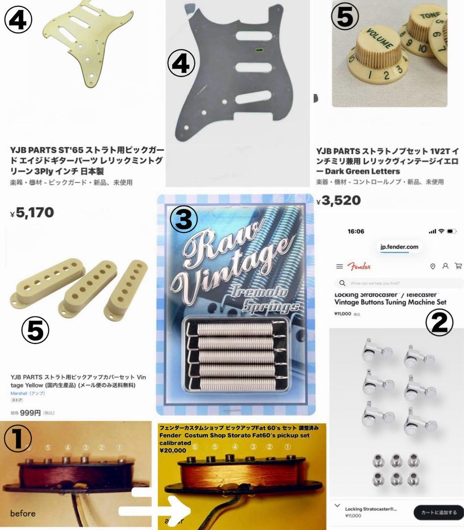 希少！Fender USA Highway One MOD Relic 2005