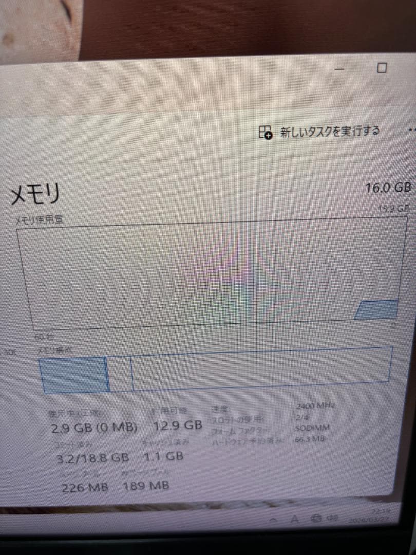Samsung DDR4-2400 SO-DIMM 8GB×2枚 計16GB