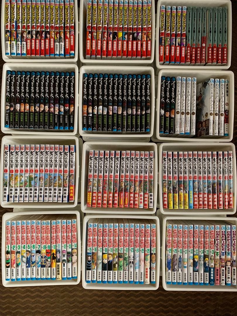 全巻セット