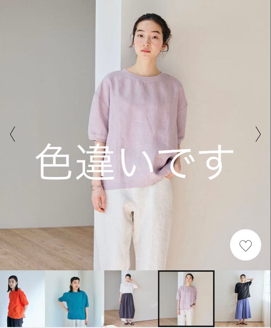 （年度末SALE］麻布Tシャツ　薄墨