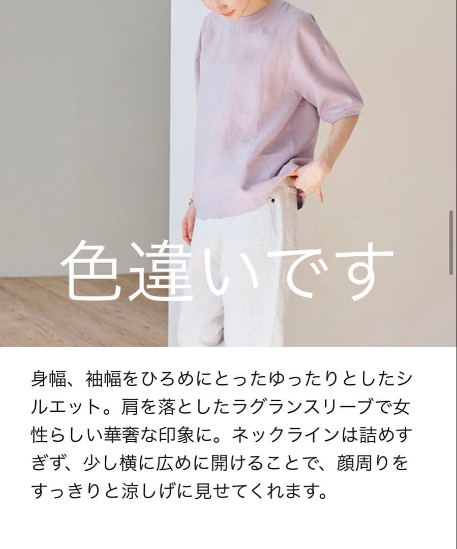 （年度末SALE］麻布Tシャツ　薄墨
