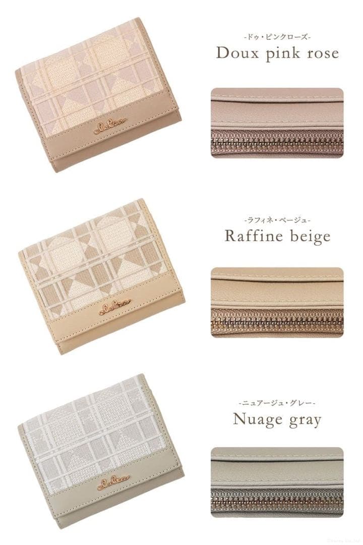 Raffine beige 二つ折り財布