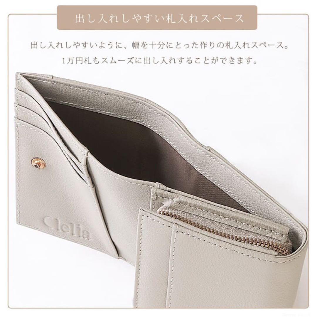 Raffine beige 二つ折り財布
