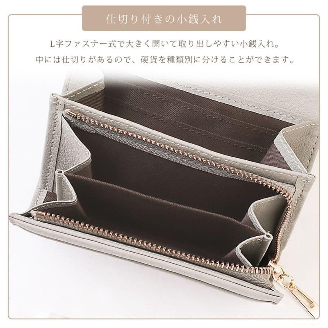 Raffine beige 二つ折り財布