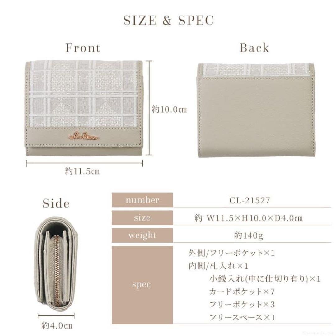 Raffine beige 二つ折り財布