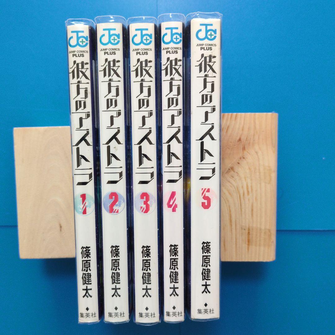 全巻セット金田一37歳、恋は雨上〜、ハイスコア〜、彼方の〜、クジラの〜、聲の〜