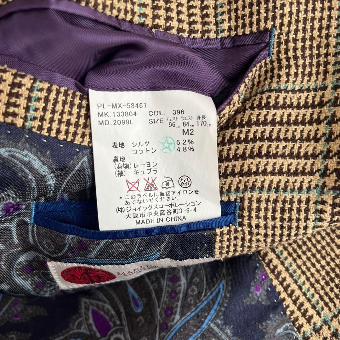 【美品】ポールスミス　ジャケット　ツイード　チェック　ペイズリー　シルク　M
