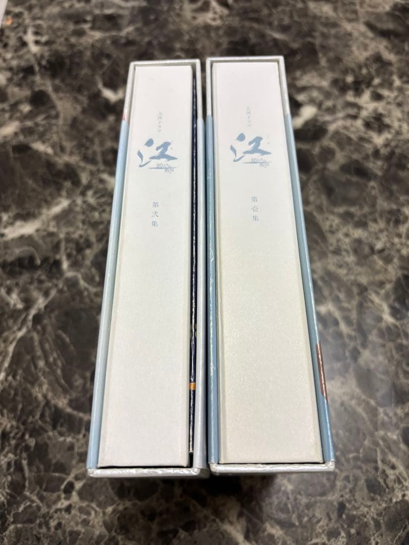 NHK大河ドラマ 江(ごう)～姫たちの戦国～ 完全版 DVD-BOX 第壱集〈…