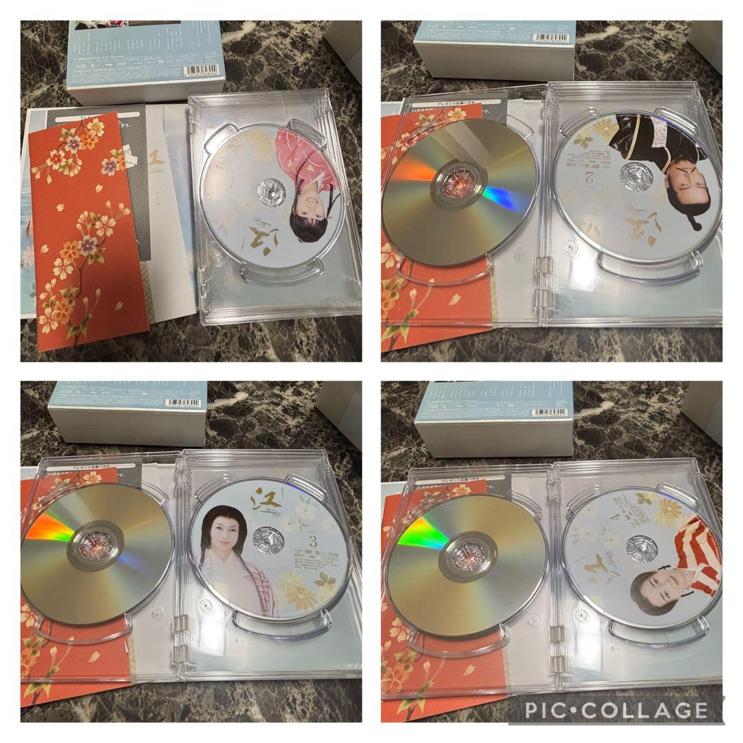 NHK大河ドラマ 江(ごう)～姫たちの戦国～ 完全版 DVD-BOX 第壱集〈…
