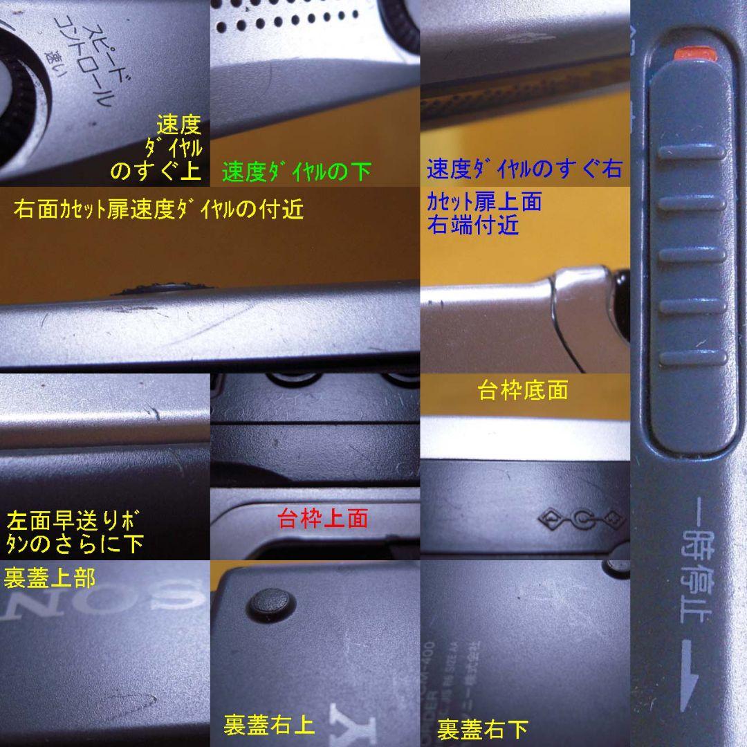整備済完動品 ソニー TCM-400 モノラルカセットコーダー