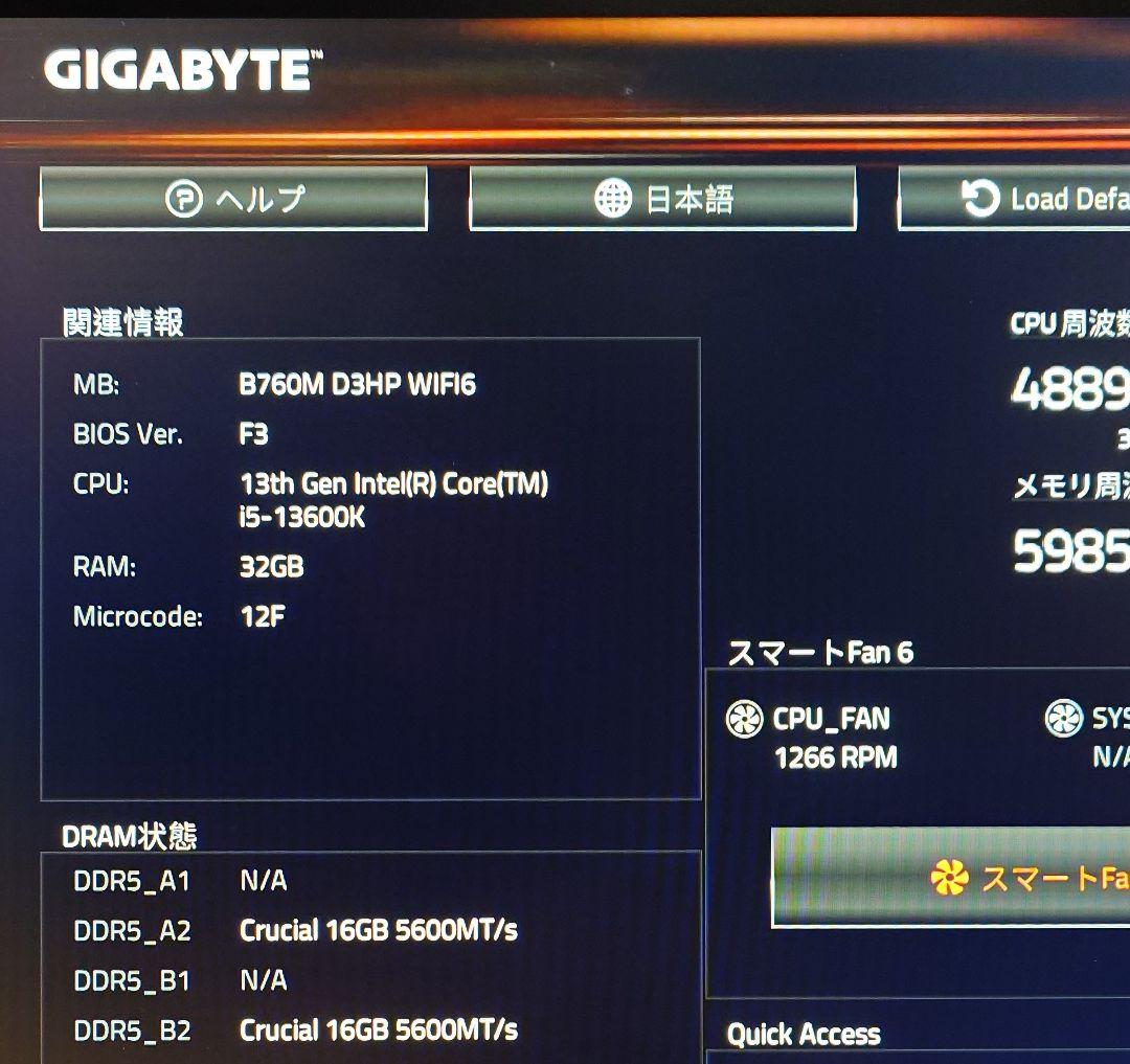 Crucial DDR5 Pro 6000 16GB×2 32GB 動作確認済2