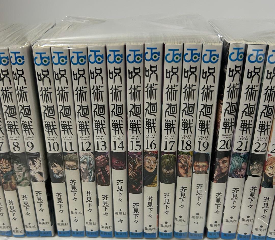 美品【全巻セット】呪術廻戦 初版、帯多数