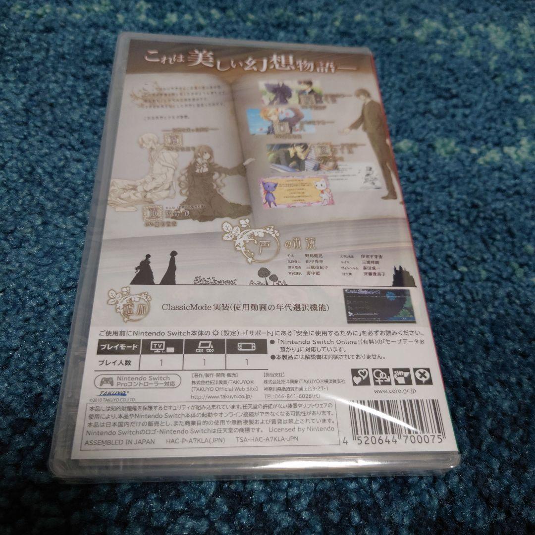 新品未開封　死神と少女