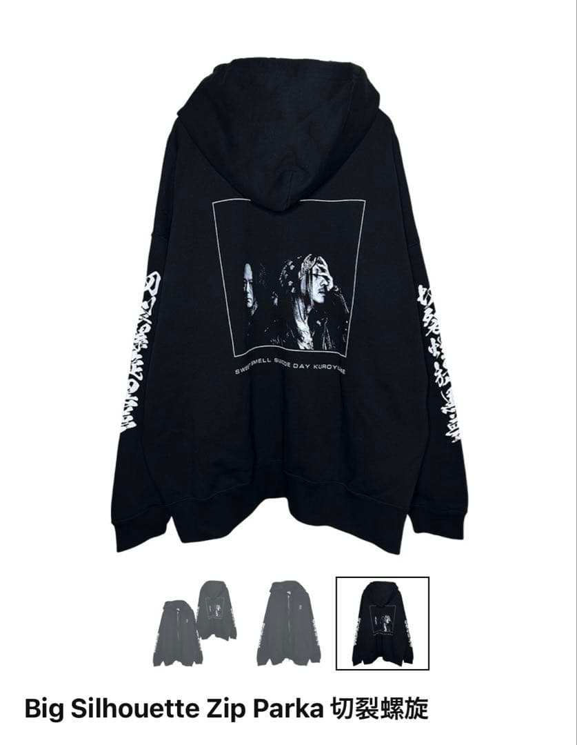 黒夢 パーカー 未開封 新品