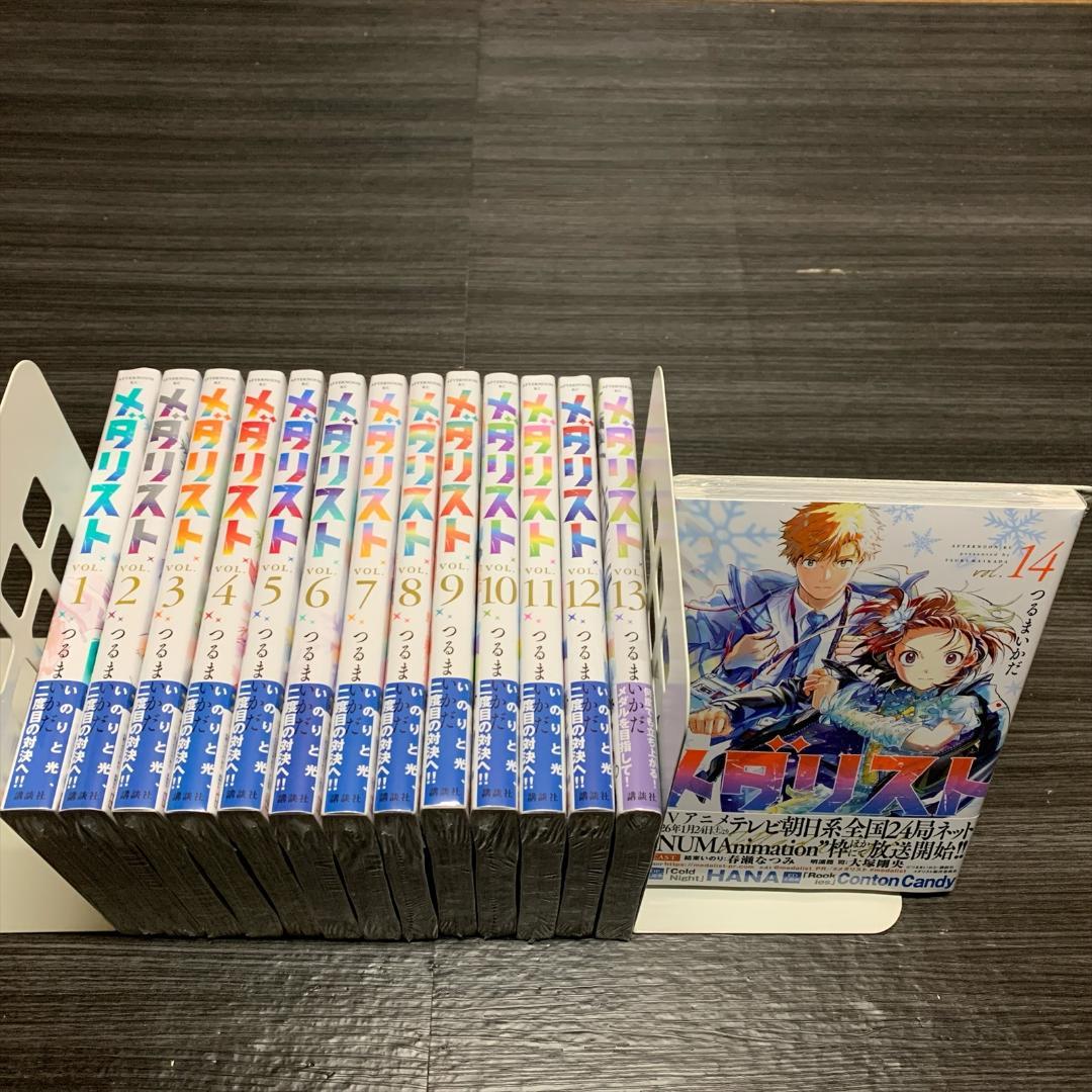 新品 メダリスト コミック1～14巻 未開封 既刊 全巻セット 特典コースター