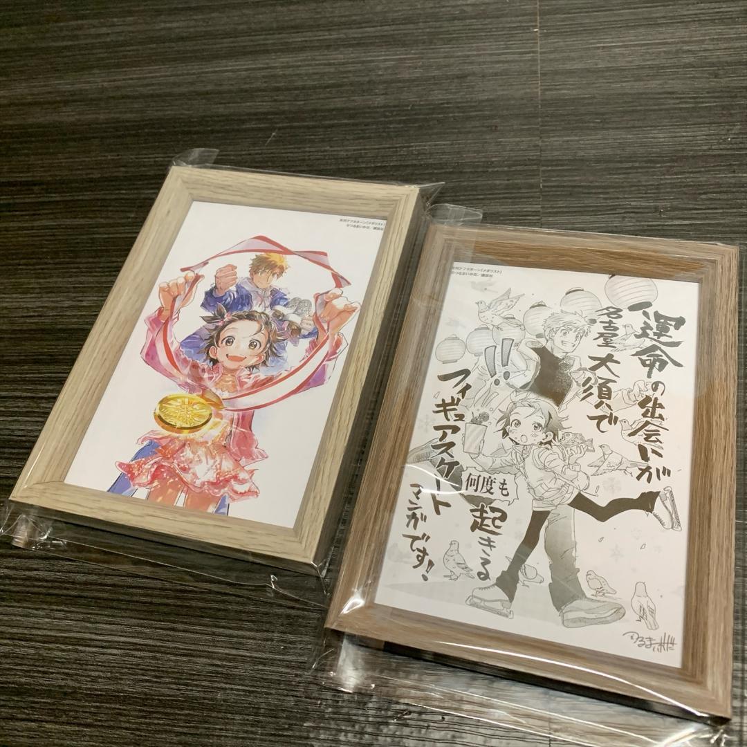 新品 メダリスト コミック1～14巻 未開封 既刊 全巻セット 特典コースター