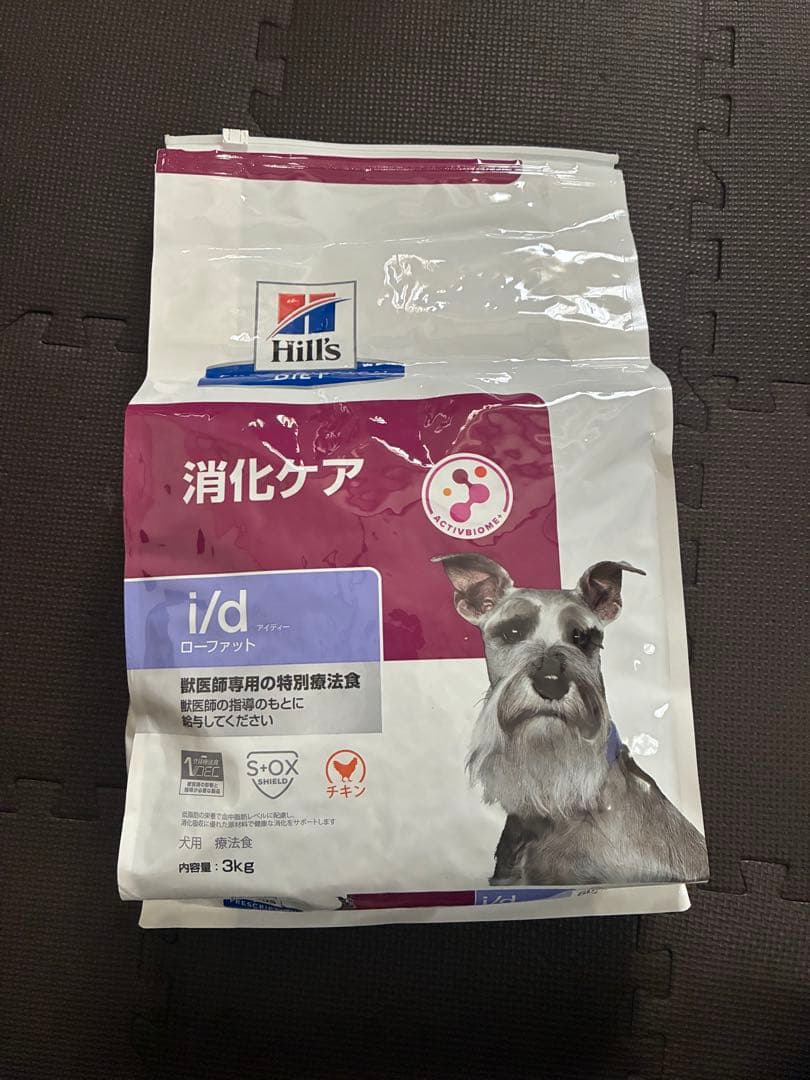 犬用 ヒルズ プリスクリプションダイエット 消化ケア id ローファット 3kg