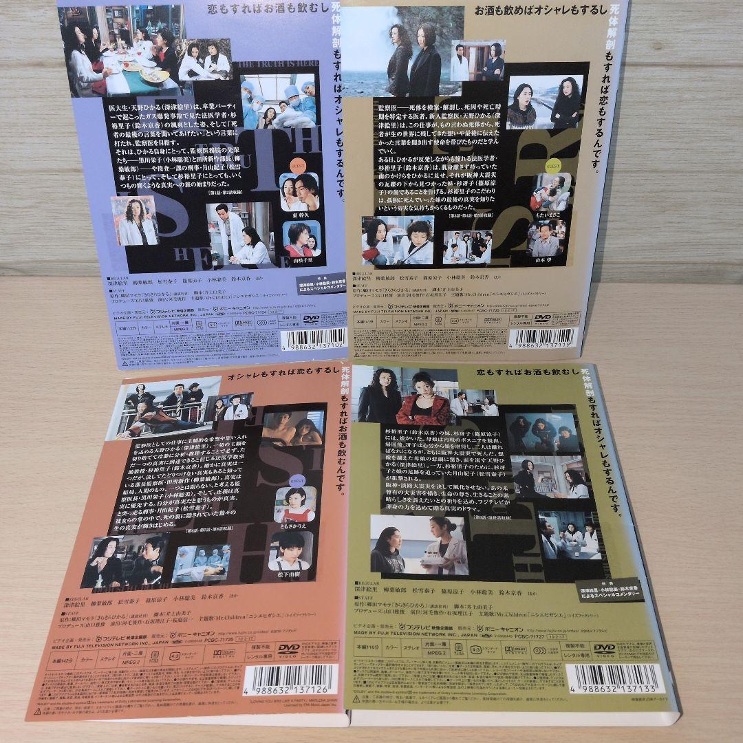 きらきらひかる DVD 1~4全巻セット