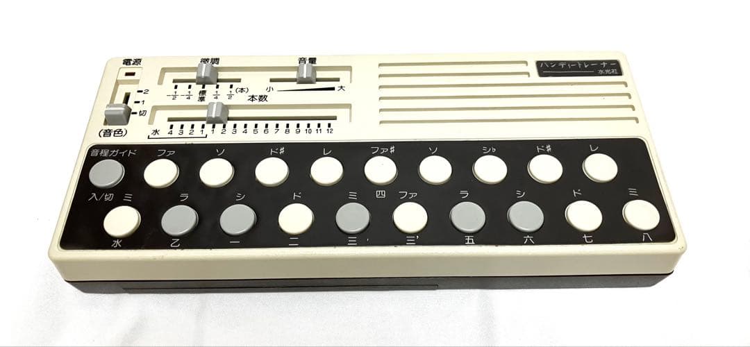 即納 送料込 水光社【ST-40】ハンディトレーナー