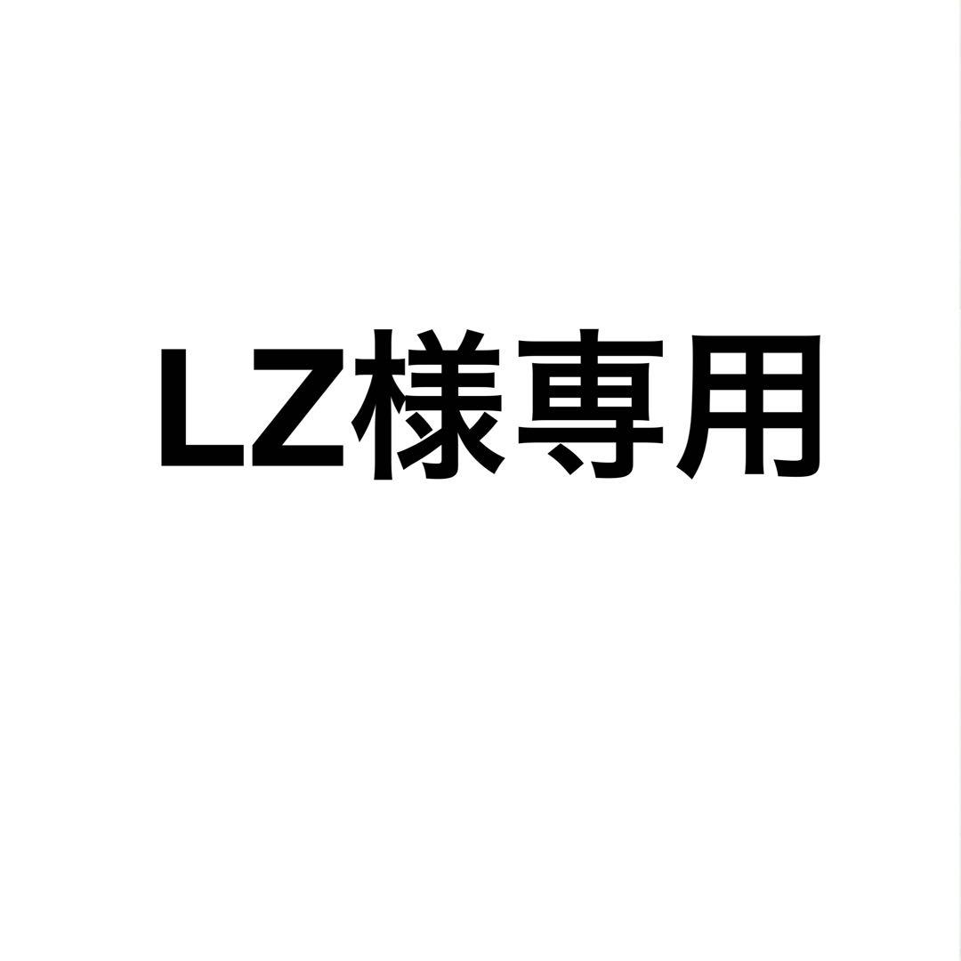 【LZ】ナイキ 3点セット / ブラック
