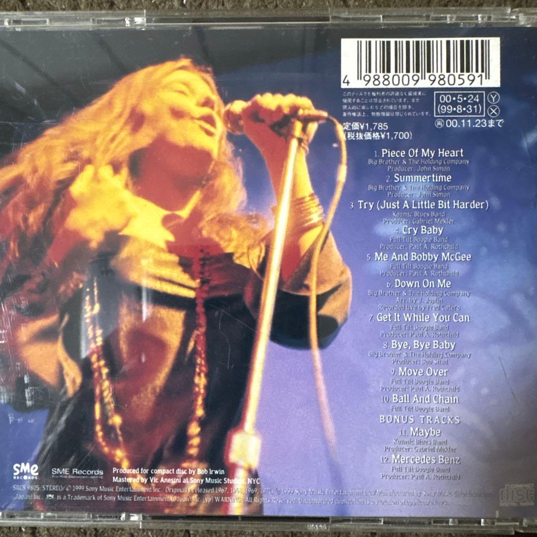 【3枚1100円】JANIS JOPLIN - グレイテスト・ヒッツ