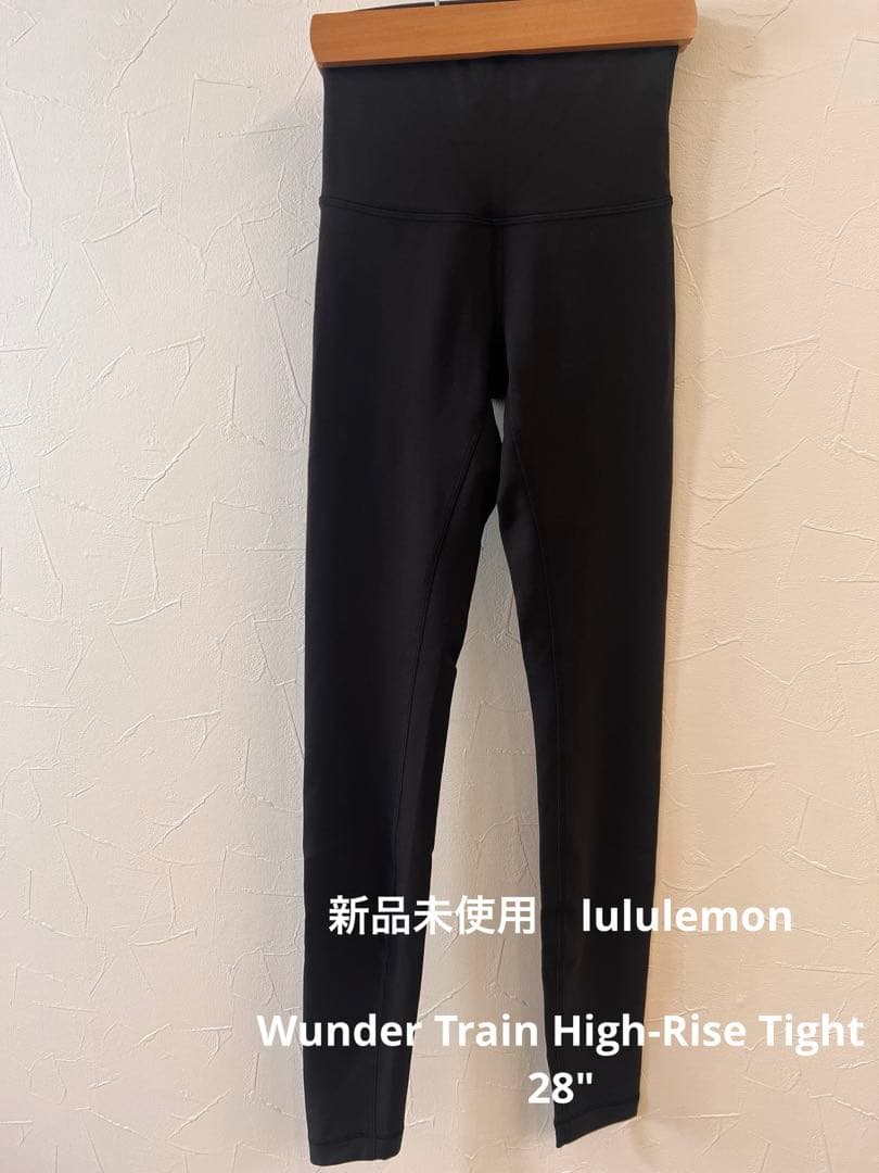 新品未使用　lululemon ヨガパンツ