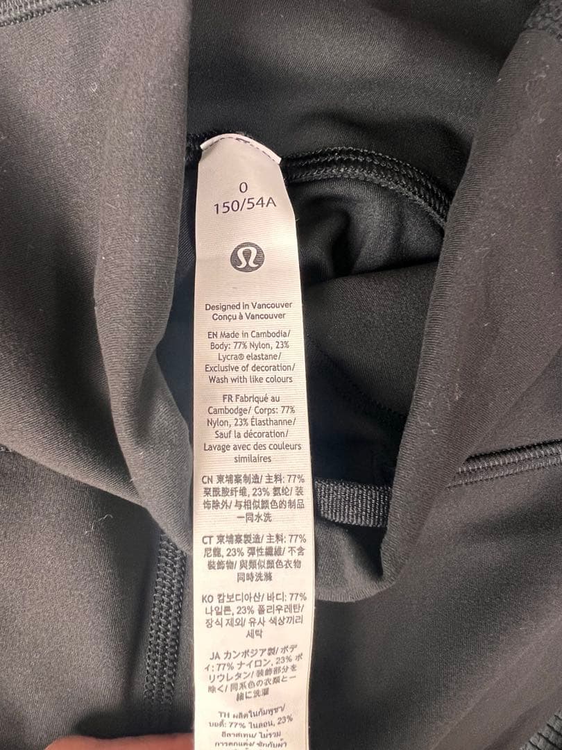新品未使用　lululemon ヨガパンツ