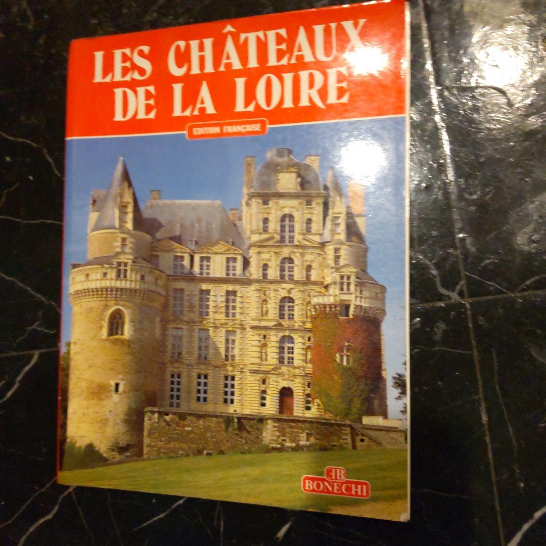 LES CHATEAUX DE LA LOIRE ロワール渓谷の城 仏語 洋書