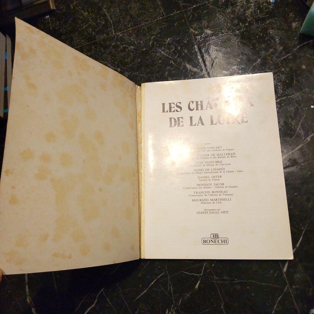 LES CHATEAUX DE LA LOIRE ロワール渓谷の城 仏語 洋書