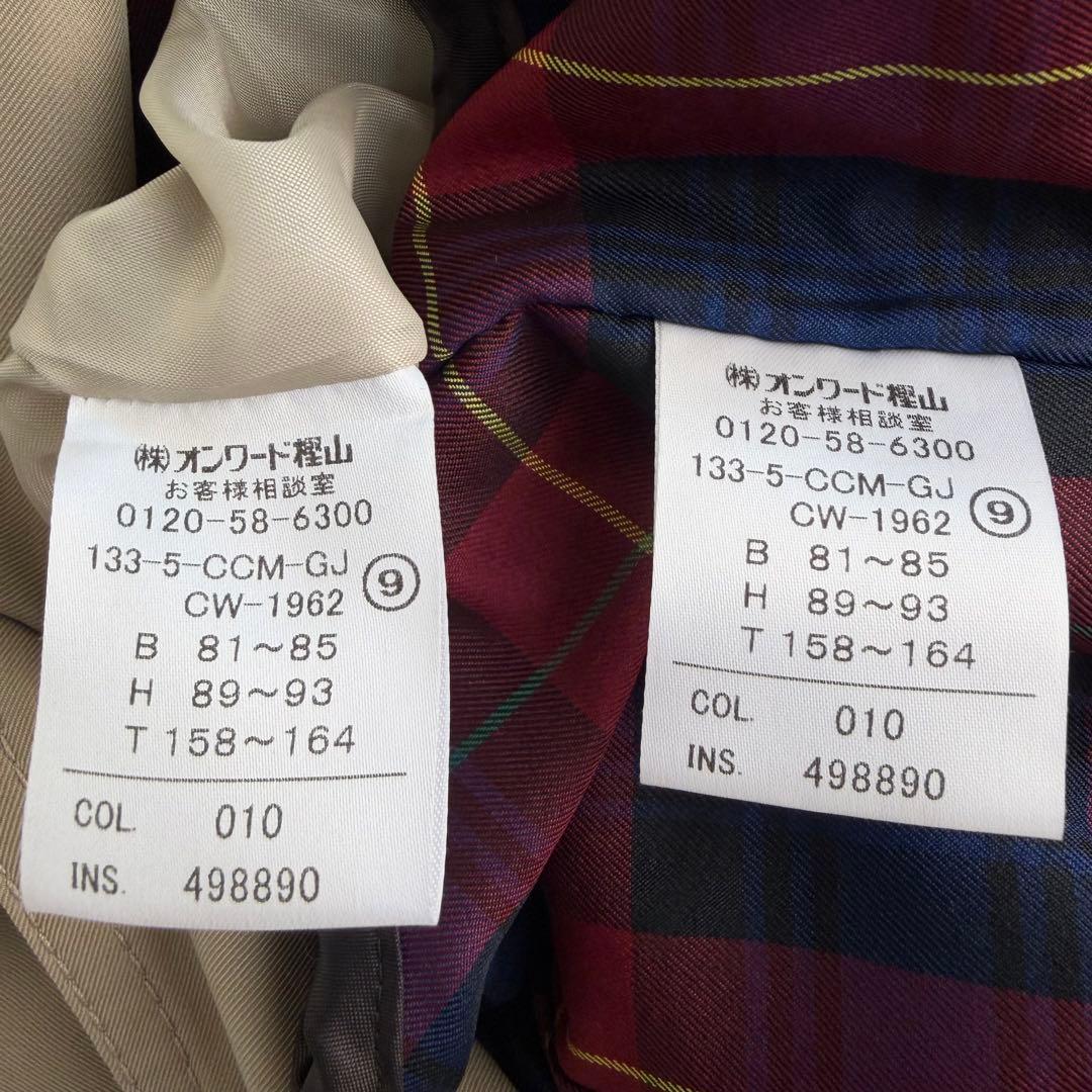 ☆ほぼ未使用☆ジェイプレス　チェック柄ライナー付きトレンチコート　9号　ベージュ