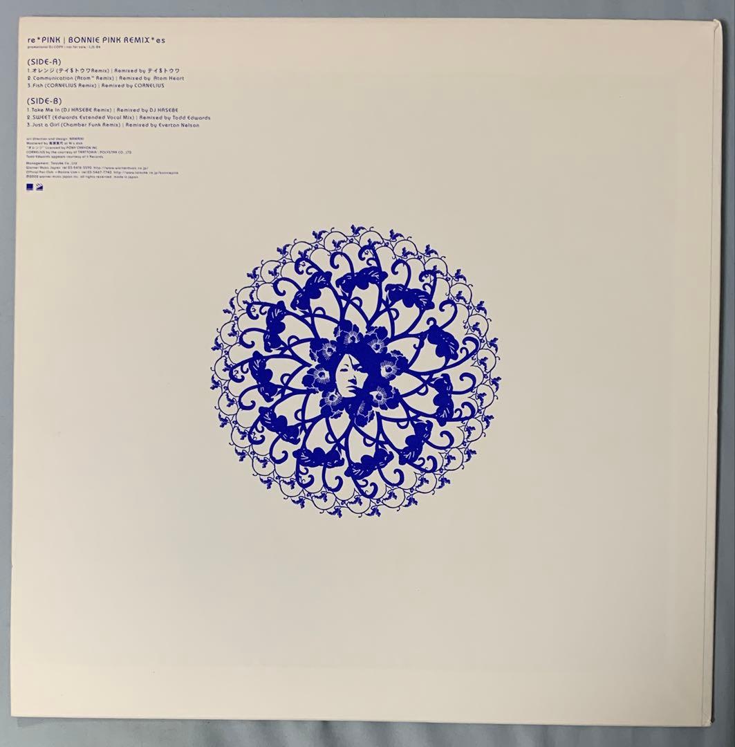 希少プロモ盤LP Bonnie Pink re*Pink tei towa