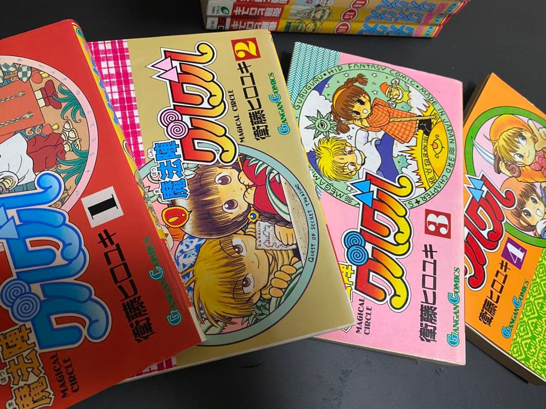 魔法陣グルグル全16巻セット