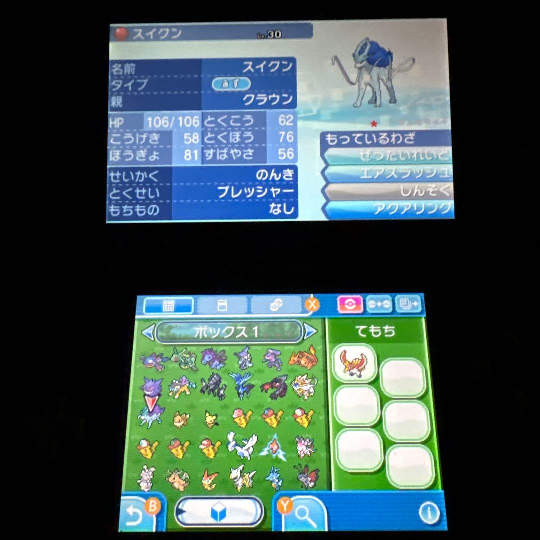 た*様 配布ポケモン多数 未受取のふしぎなおくりもの4件 所持　ポケットモンスタ