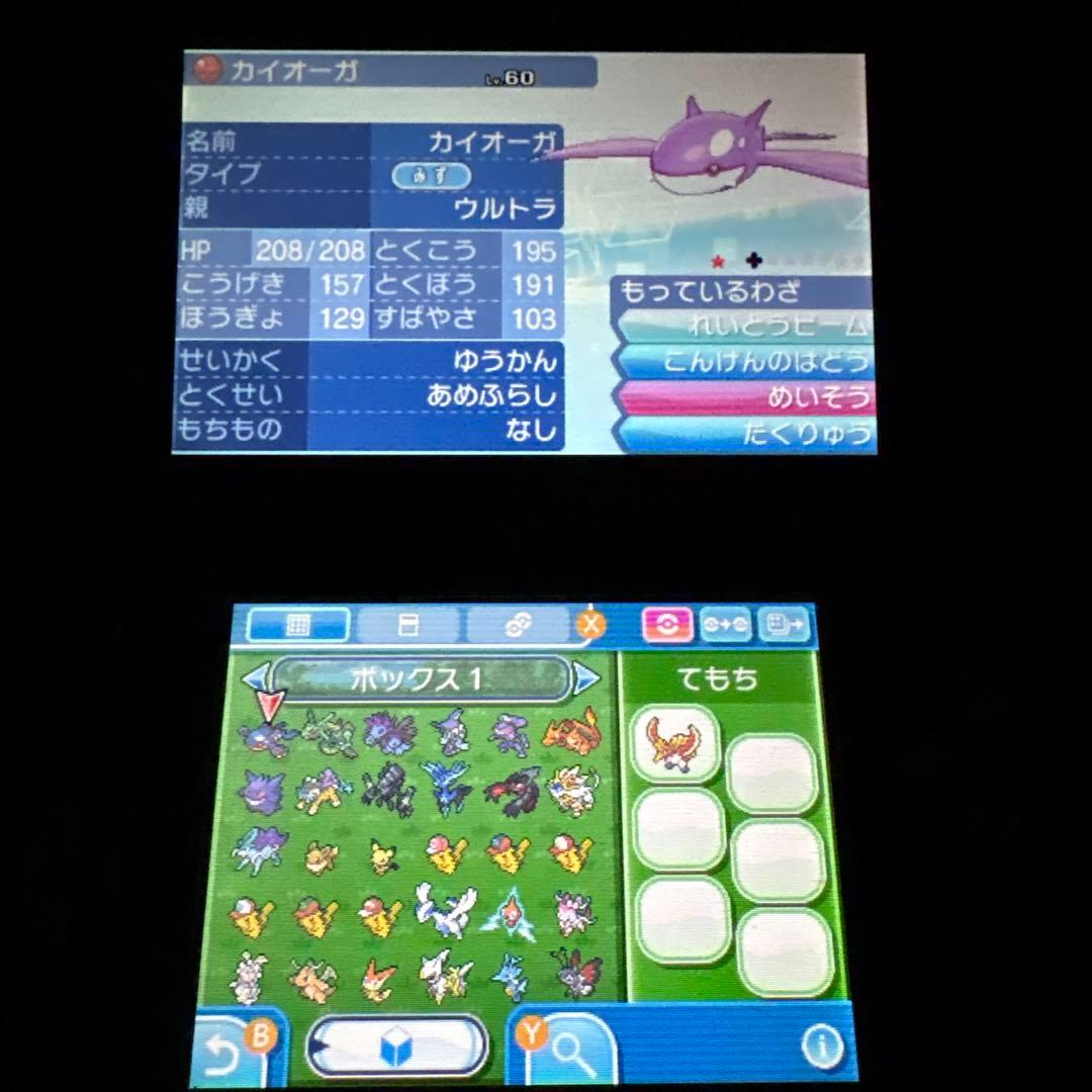た*様 配布ポケモン多数 未受取のふしぎなおくりもの4件 所持　ポケットモンスタ