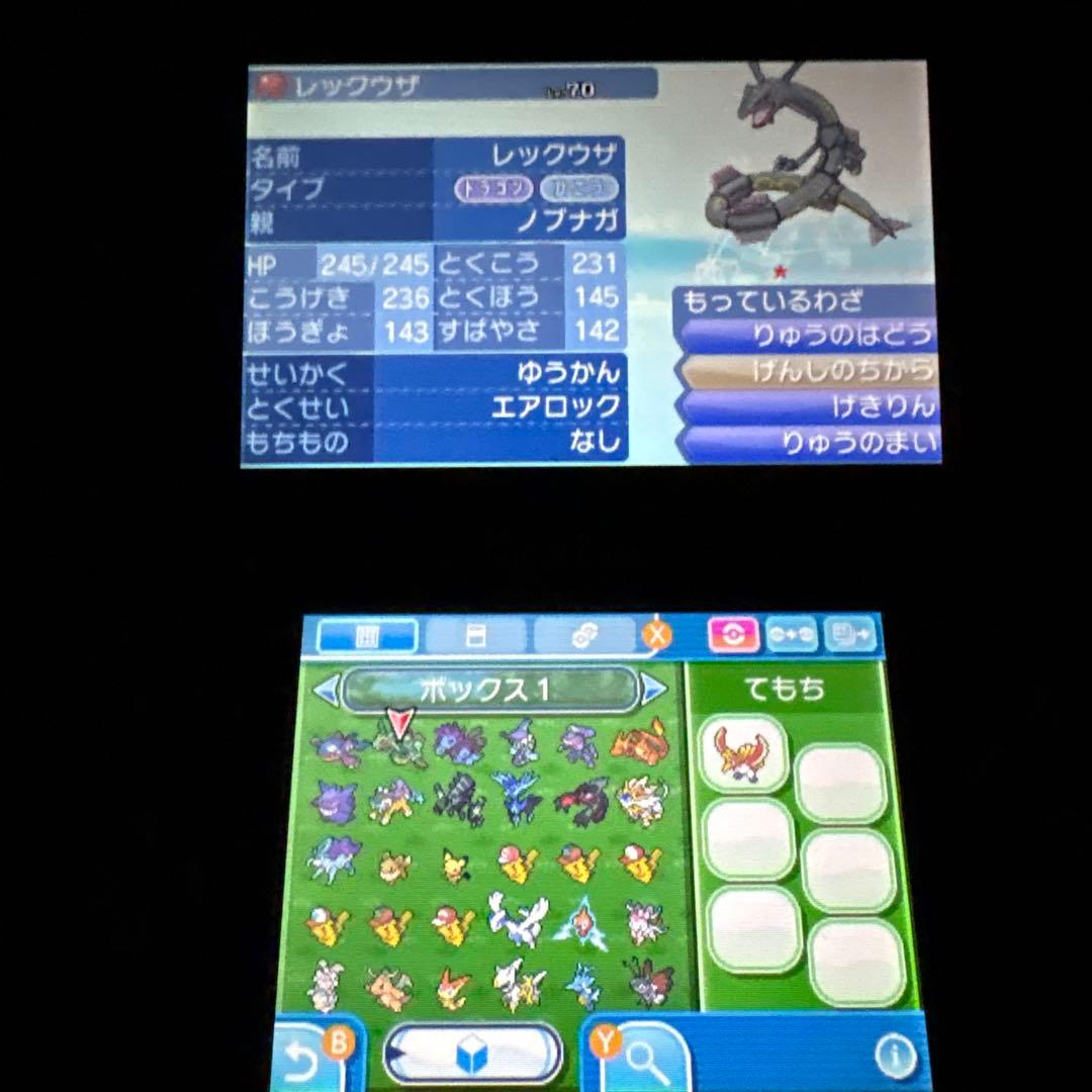 た*様 配布ポケモン多数 未受取のふしぎなおくりもの4件 所持　ポケットモンスタ