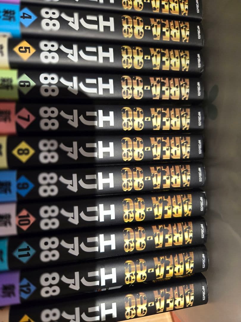 エリア88 全巻 1～13 帯つき