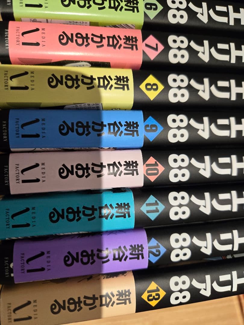 エリア88 全巻 1～13 帯つき