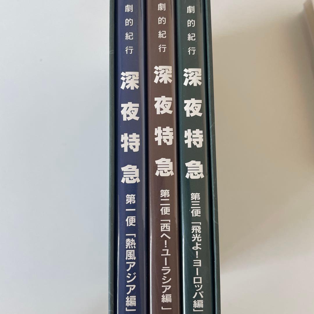 深夜特急　大沢たかお