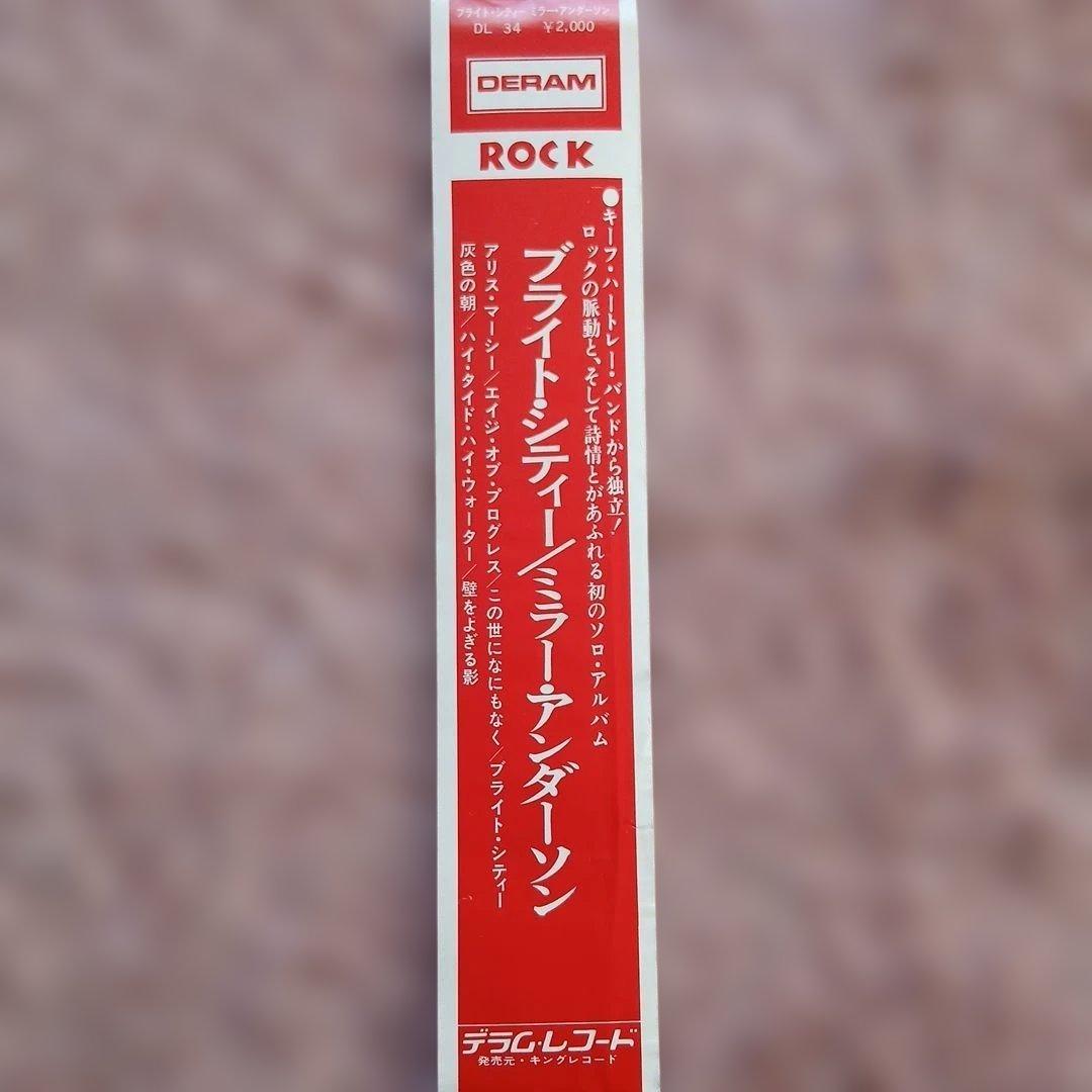 [帯付•国内初出•白ラベル見本盤•良品]ミラー•アンダーソン/ブライト•シティ