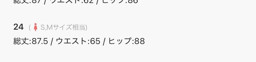 ノーブル　デニムスカート　別注　NEED by heritage RINA 24