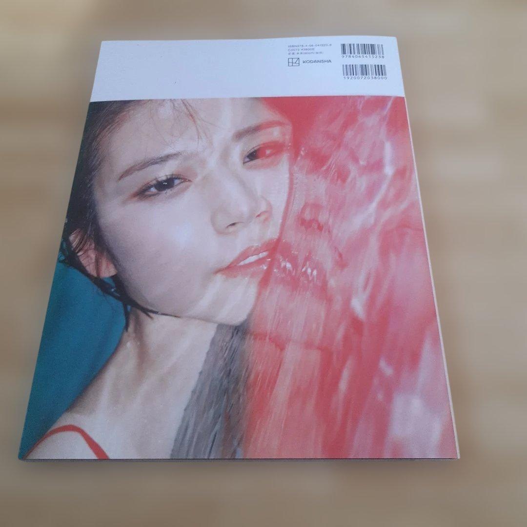 河北彩伽写真集 soft noise　直筆サイン入り