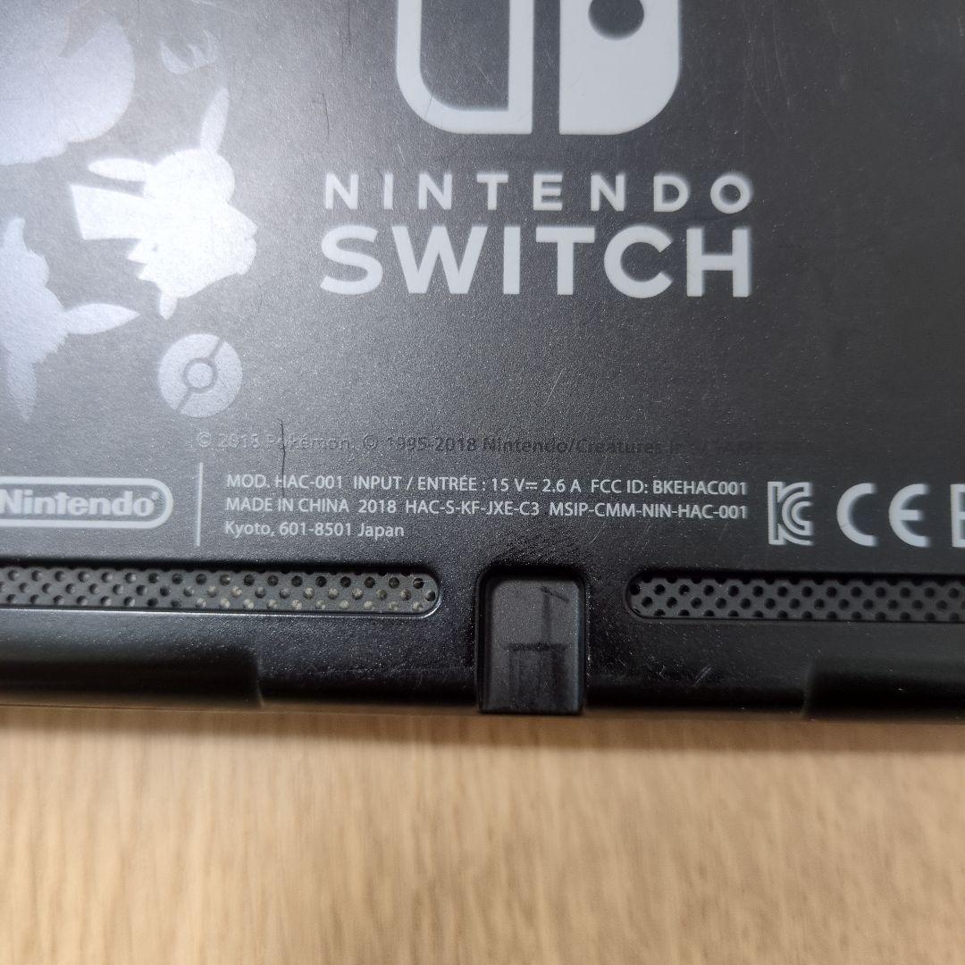 Nintendo Switch 本体 付属品欠けあり ポケモン